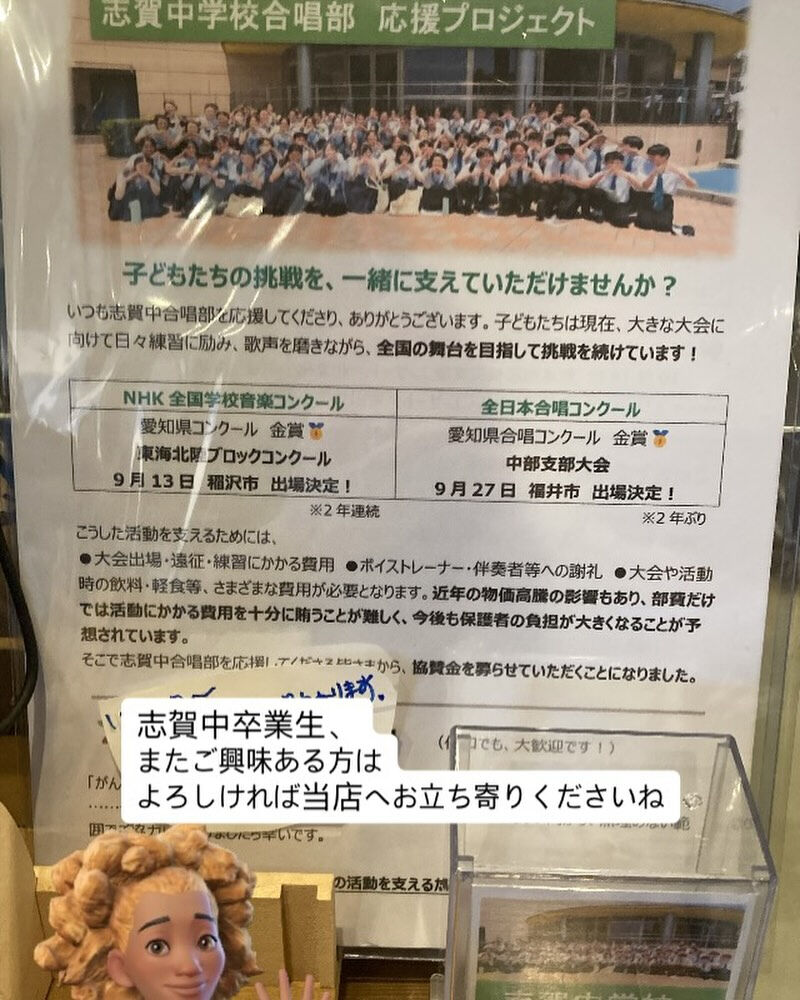 Nコン