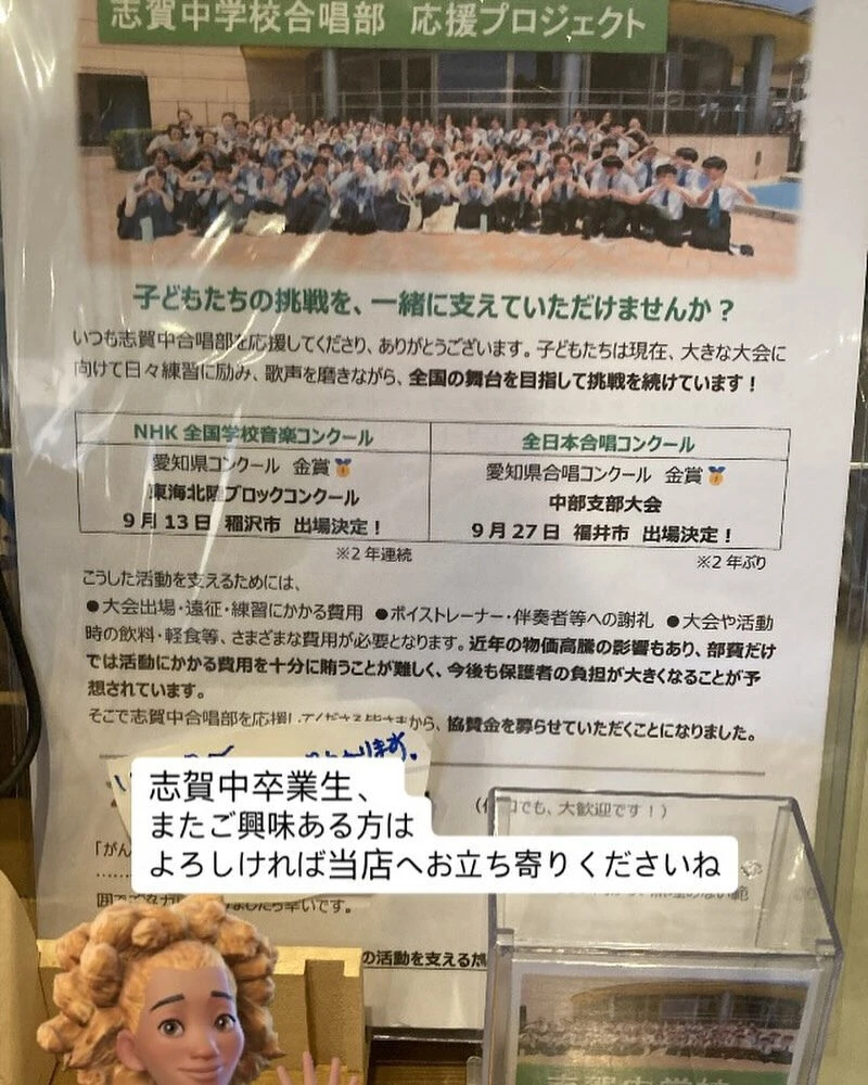 Nコン